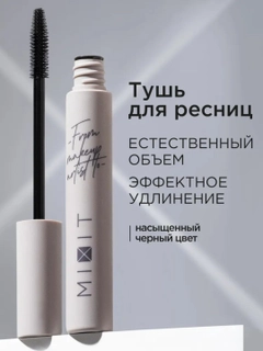 Угольный