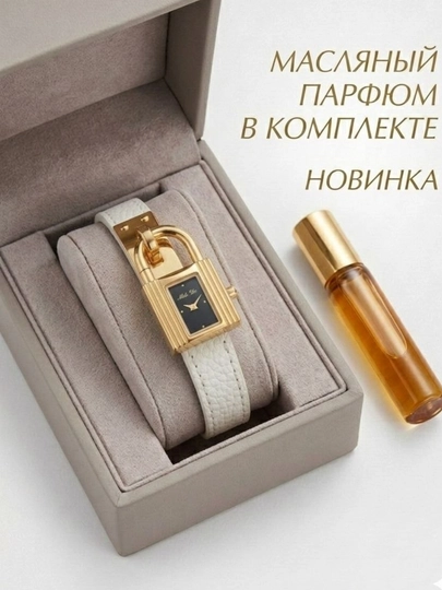 Модные женские часы с тонким ремешком