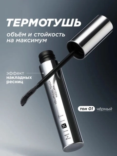 Черный