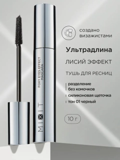 Хром