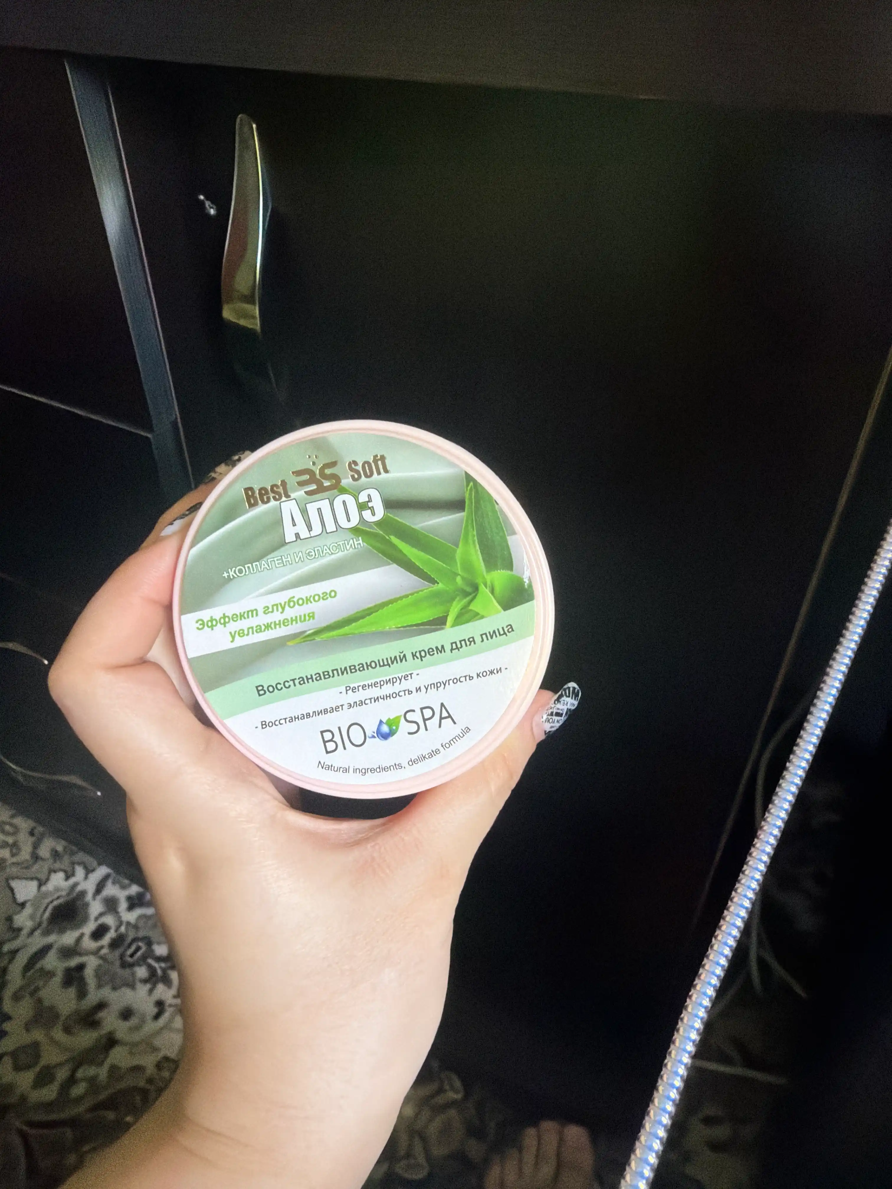 Yuz, tana va oyoqlar uchun namlovchi krem, kattalar va bolalar uchun, 200 ml