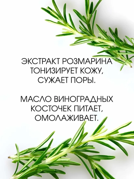 Roslin Face Cream с витамином C + Micellar Water с витамином E, набор для ухода за лицом