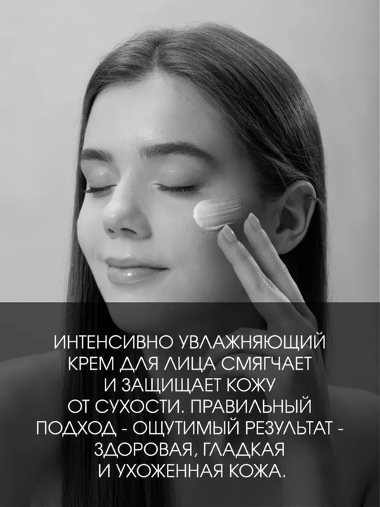 Roslin Face Cream с витамином C + Micellar Water с витамином E, набор для ухода за лицом