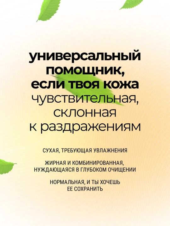 Roslin Face Cream с витамином C + Micellar Water с витамином E, набор для ухода за лицом