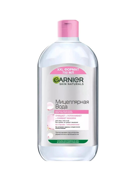 GARNIER Barcha teri turlari uchun mitsellyar suv 700 ml