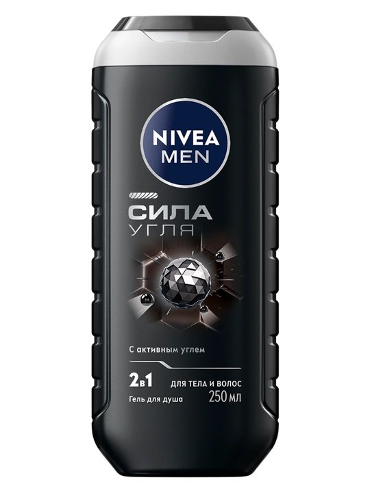NIVEA гель для душа мужской Сила угля 250 мл