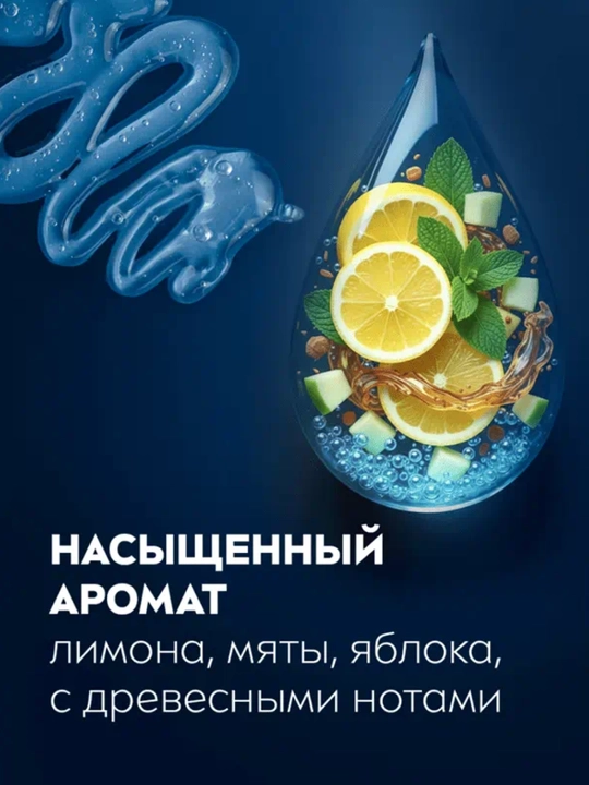 NIVEA гель для душа мужской Сила угля 250 мл