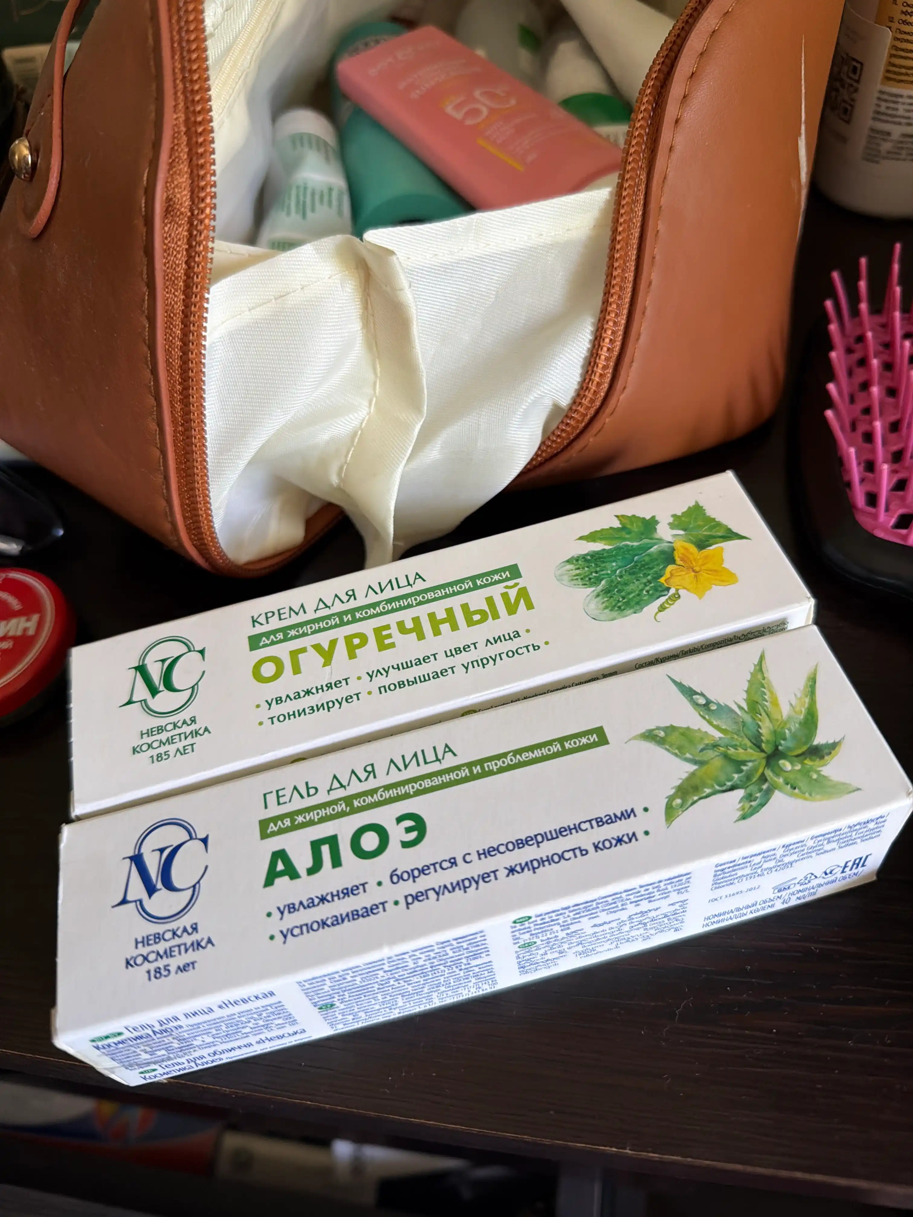 Krem yuz va qo‘l uchun Nevskiy kosmetika Retinol Pantenol Gialuron tungi va kunduzgi krem