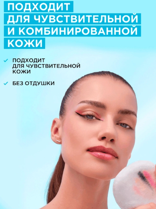 GARNIER TOZA TERI Mitsellyar suv 400 ml
