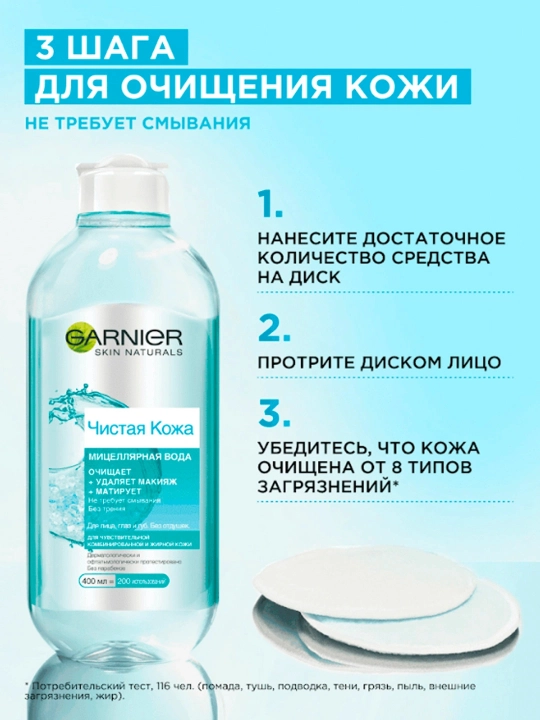 GARNIER TOZA TERI Mitsellyar suv 400 ml