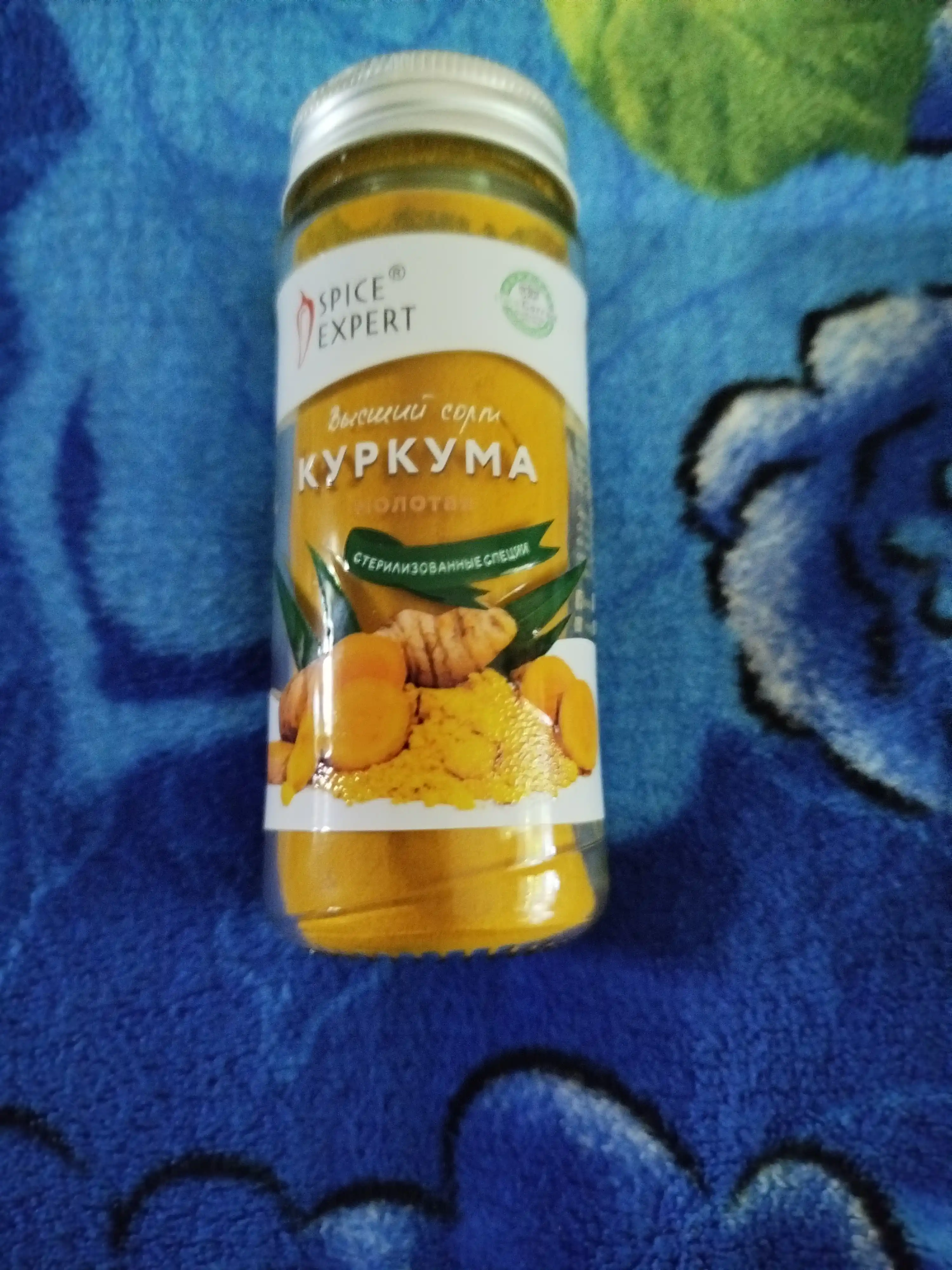 Куркума молотая SPICE EXPERT, 50 г