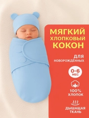 Голубой