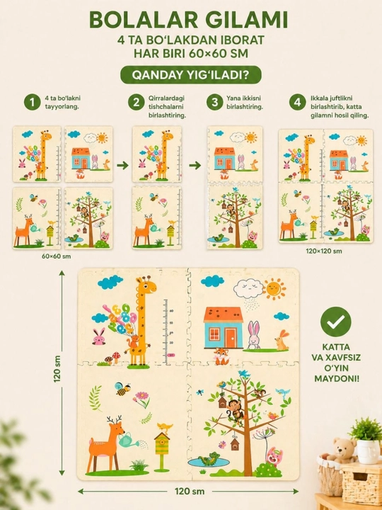 Складной игровой коврик для детей 120x120см