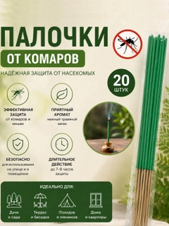 Зеленый