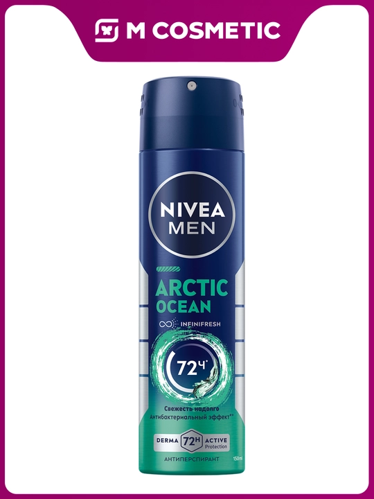 NIVEA Artic Ocean erkaklar uchun antiperspirant sprey , 150 ml - 