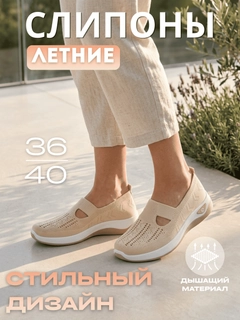 Бежевый