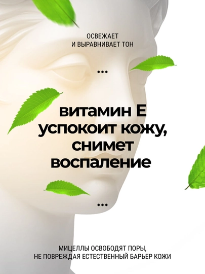 ROSLIN набор для ухода за лицом — Face Serum 50 мл + Face Cream Vitamin C, 50 мл