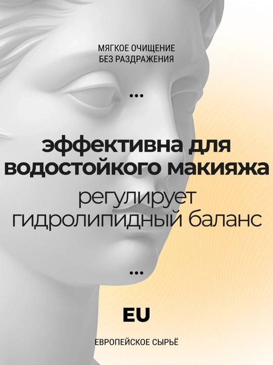 ROSLIN набор для ухода за лицом — Face Serum 50 мл + Face Cream Vitamin C, 50 мл