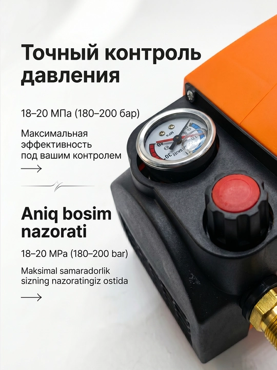 Портативный аппарат высокого давления 2200Вт для мойки автомобилей