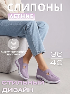 Сиреневый