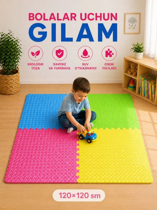 Складной игровой коврик для детей 120x120см - 