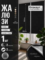 Шоколадный