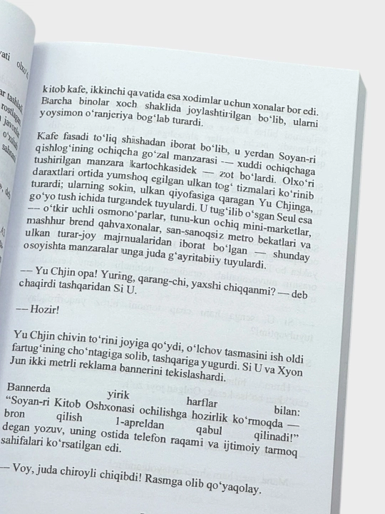 Он и его кот, Ресторан 06:06:06, Книжная кухня Ким Джи Хе Пом Ю Джин Макото Синкай