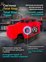 Алый