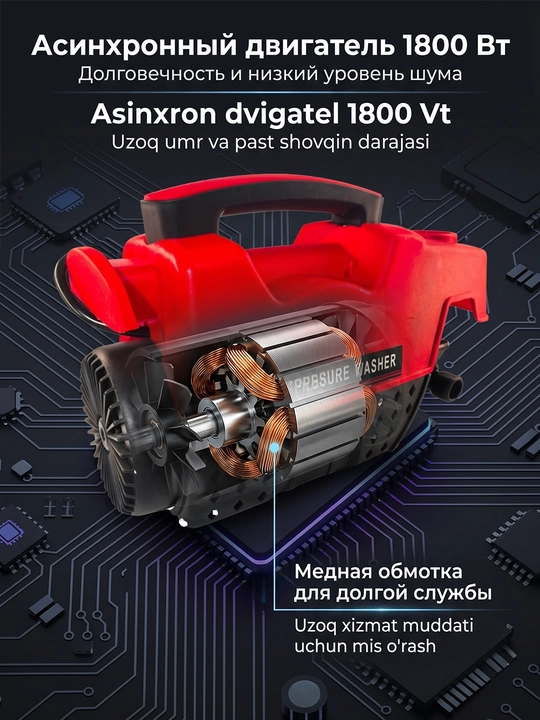 Yuqori bosimli avtomobil yuvish 2200W, avtomobil yuvish