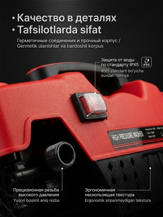 Yuqori bosimli avtomobil yuvish 2200W, avtomobil yuvish