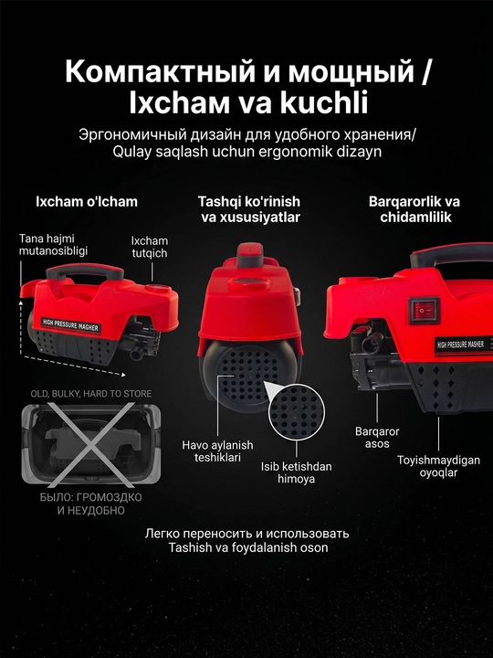 Yuqori bosimli avtomobil yuvish 2200W, avtomobil yuvish