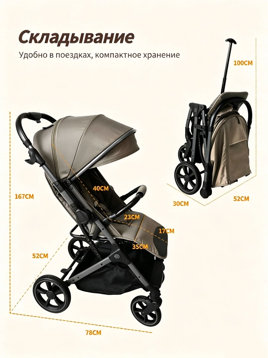 Butun mavsum aravacha 0–36 oy, 25 kg, ikki tomonga, stakan joyi, katta savat