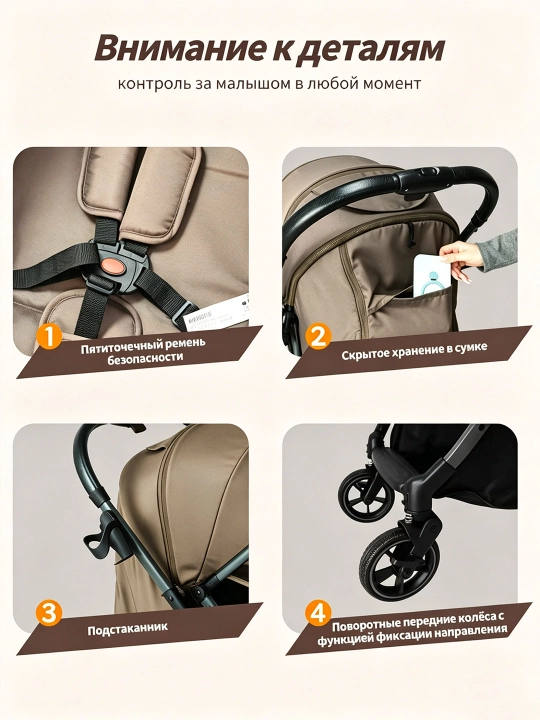 Butun mavsum aravacha 0–36 oy, 25 kg, ikki tomonga, stakan joyi, katta savat