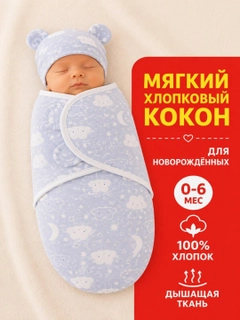 Ледяной