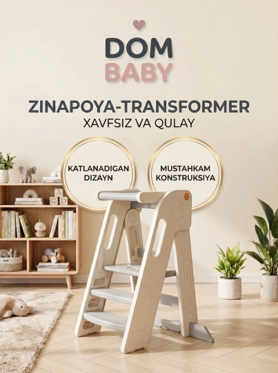 Стульчик для кормления ребёнка, складной трансформер детский, многофункциональный — WOOW-СТУЛЬЧИК3-РОЗОВ