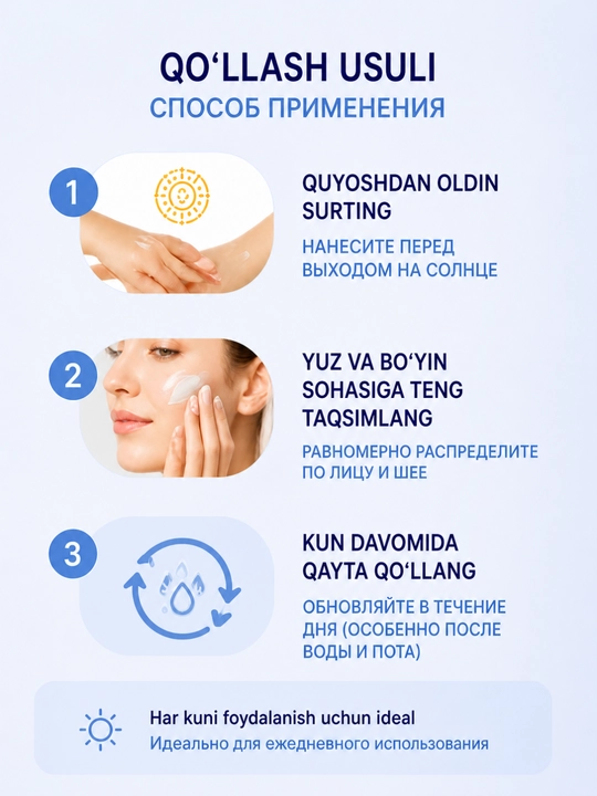 Quyoshdan himoyalovchi krem Estelin, SPF, yuz va tana uchun kremi, oqartirish, 100, 50 g
