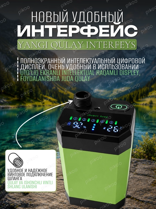 Sayyor dush, portativ, akkumulyatorli, 4800 mA/soat, 6000 mA/soat, kemping dachasi uchun, nasos, shlang