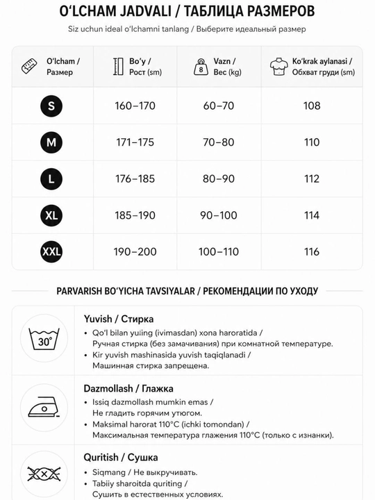 Futbol-forma - "Germaniya terma jamoasi 26/27" Sport kiyim
