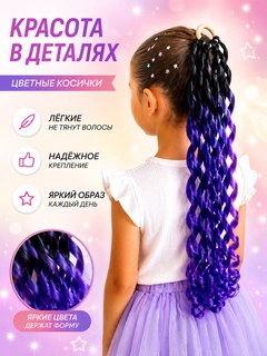 Фиолетовый
