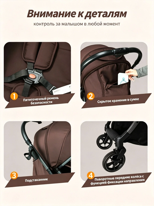 Butun mavsum aravacha 0–36 oy, 25 kg, ikki tomonga, stakan joyi, katta savat
