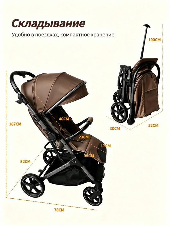 Butun mavsum aravacha 0–36 oy, 25 kg, ikki tomonga, stakan joyi, katta savat