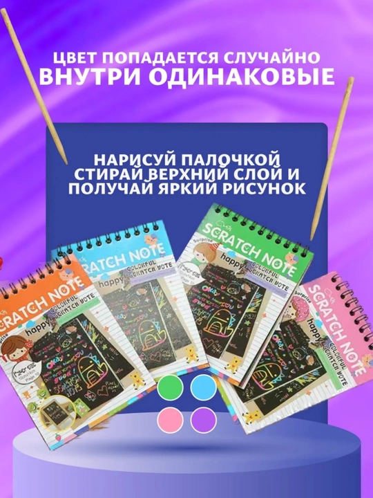 Скетчбук, блокнот для записей на черных листах, черный блокнот, подарок для творчества