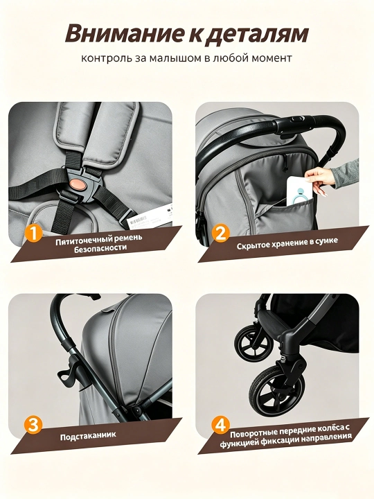 Butun mavsum aravacha 0–36 oy, 25 kg, ikki tomonga, stakan joyi, katta savat