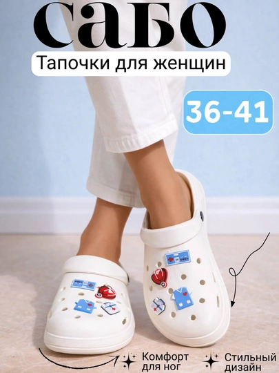 Женские лёгкие и удобные из EVA, мягкая подошва, размеры 36–40
