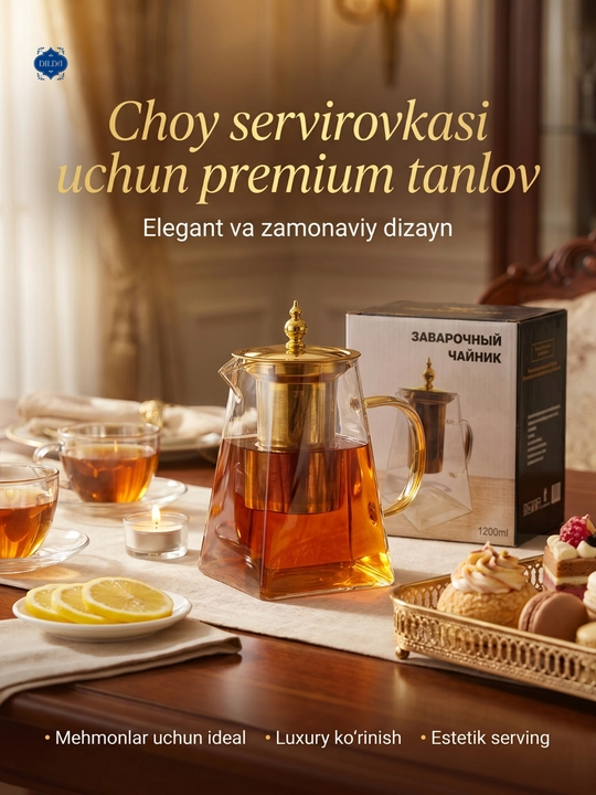 Стеклянный чайник и набор чайника, из термостойкого стекла, с бамбуковой и железной крышкой