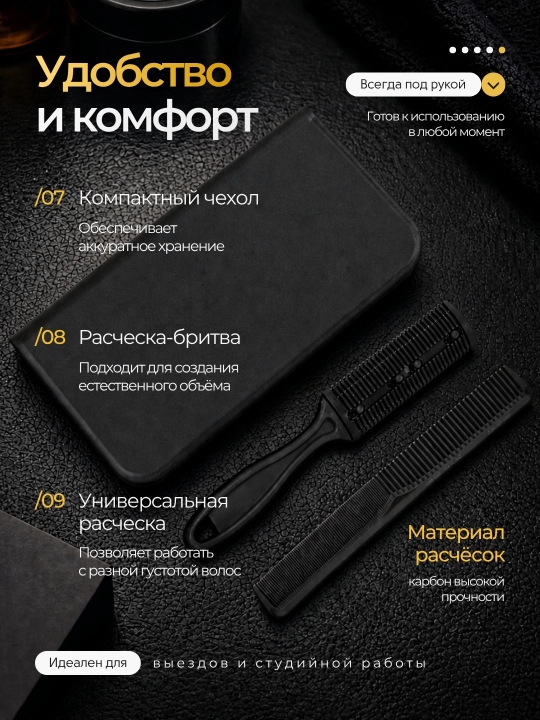 Professional sartaroshlik to‘plami, soch olish uchun qaychilar, filirovka