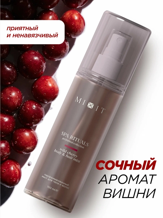 MIXIT Spa Rituals Wild Cherry tana va soch uchun mist 150 ml