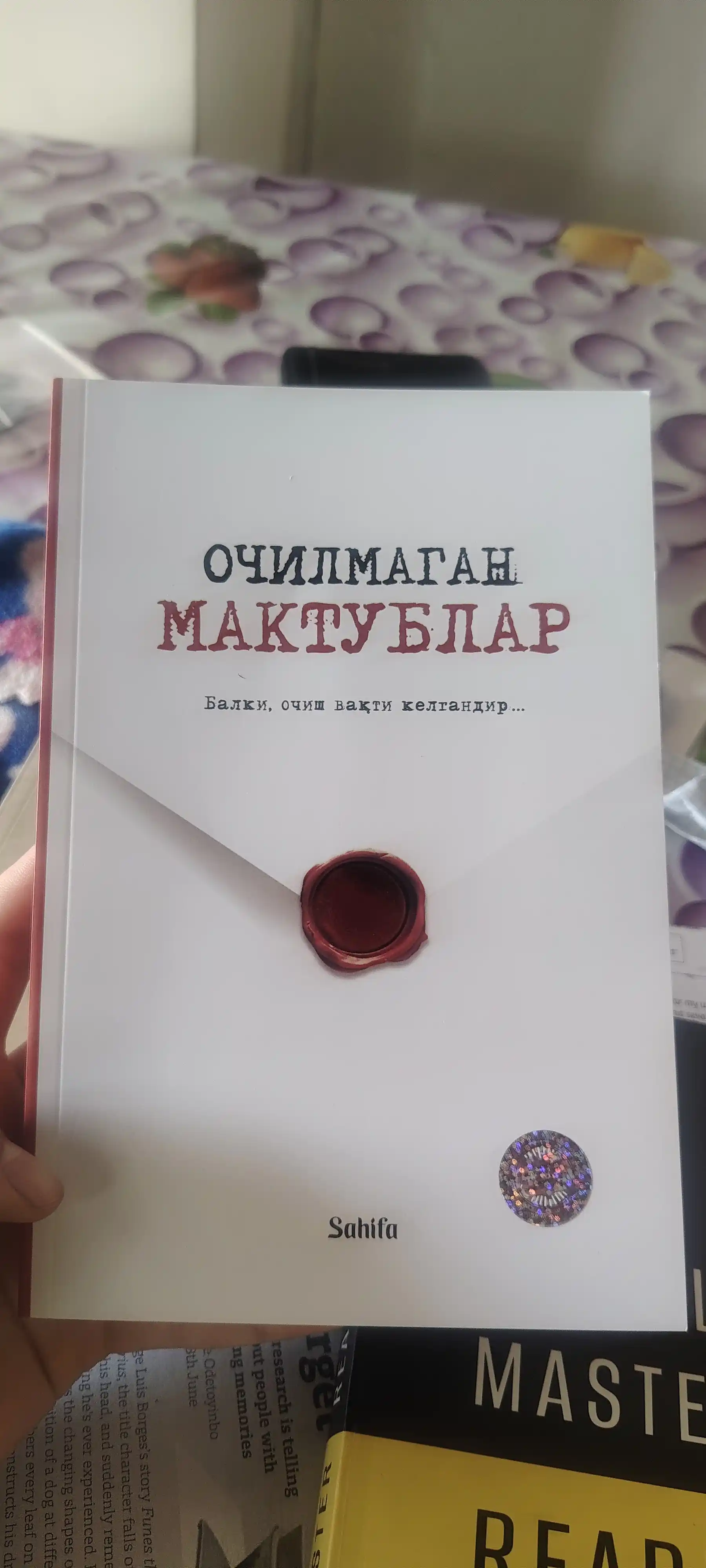 Очилмаган мактублар