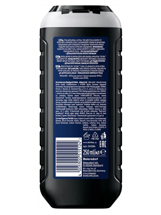 NIVEA MEN Ultra dush geli 250 ml
