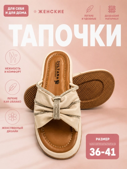 Удобные женские тапочки, легкие повседневные тапочки, хорошего качества - 